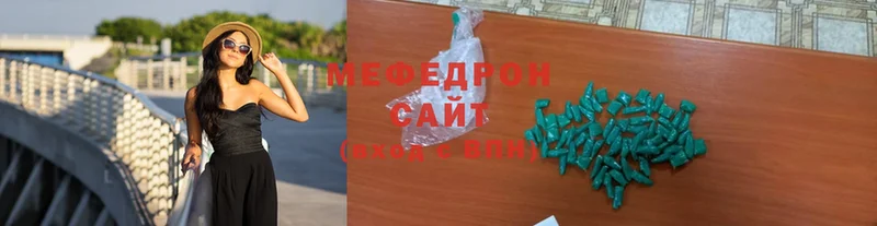 купить   omg ТОР  МЕФ 4 MMC  Байкальск 